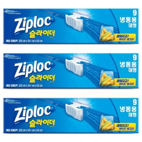 지퍼락 파워쉴드 지퍼백 냉동용