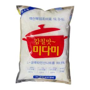 청은 미다미 조미료