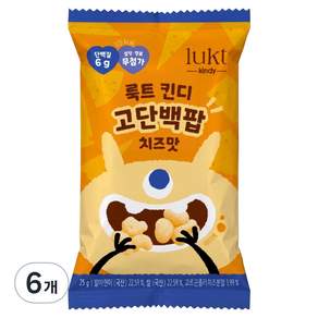 룩트 킨디 고단백팝 과자