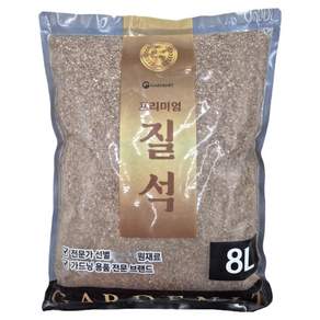 가든잇 프리미엄 중포장 흙 질석