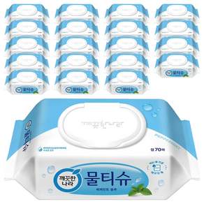 깨끗한나라 페퍼민트 블루 물티슈 캡형