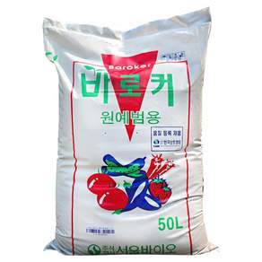 Baroker 원예범용 상토