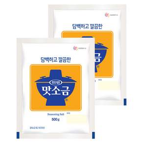 미원 맛소금