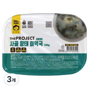 펫러닝 국내산 강아지 사골 보양식 습식간식 황태 미역국