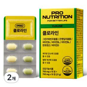 PRONUTRITION 정품 클로라인