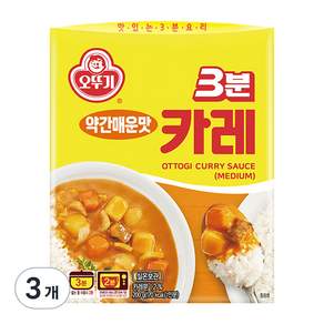 오뚜기3분 카레 약간매운맛