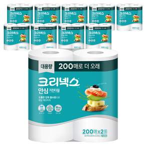 크리넥스 안심 키친타월