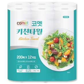코멧 천연펄프 키친타올 2겹 200매