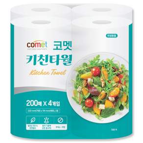 코멧 천연펄프 키친타월