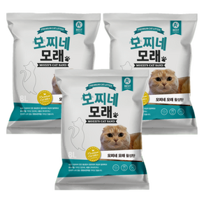 모찌네 응고형 고양이 모래