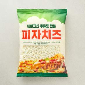 덴마크산 우유로 만든 피자치즈