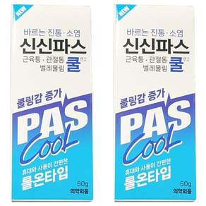 신신파스 쿨 연고 롤온타입