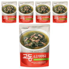 교동식품 소고기 미역국