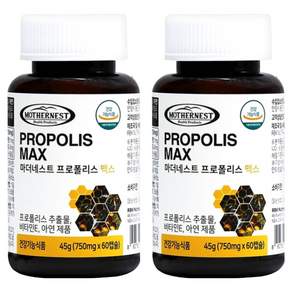 마더네스트 프로폴리스 맥스