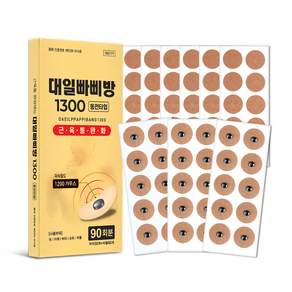 대일밴드 대일빠삐방 1300 의료용 자기발생기 자석 패치 30p + 리필 60p