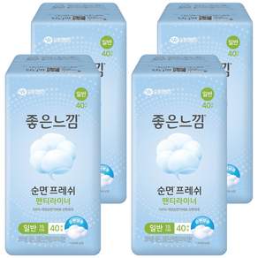 좋은느낌 좋은순면 팬티라이너