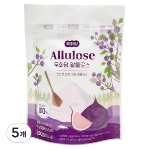 무화당 알룰로스 분말
