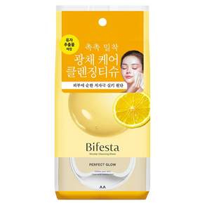 비페스타 미셀라 클렌징시트 퍼펙트 글로우