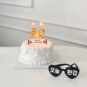하피블리 파티 용품 세트