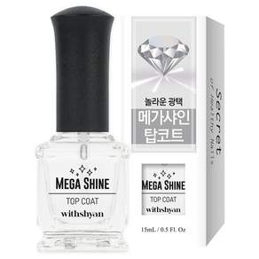 위드샨 고광택 볼륨 메가샤인 탑코트