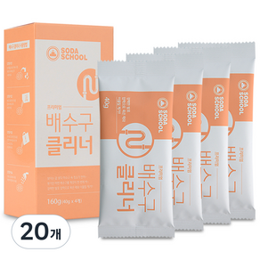 소다스쿨 프리미엄 배수구 클리너 4p
