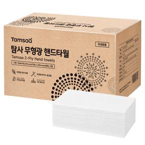 탐사 2겹 무형광 핸드타올