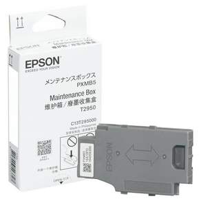 앱손 T2950 유지보수박스