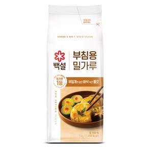 백설 부침용밀가루