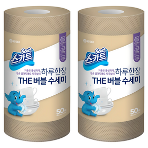 스카트 하루한장 THE 버블 수세미
