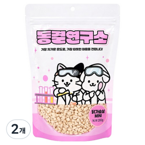 동결연구소 반려동물 동결건조 간식