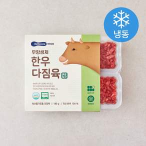베베쿡 무항생제 한우다짐육 굵은입자 (냉동)