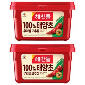 해찬들 100% 태양초 우리쌀 고추장
