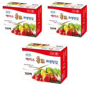에이스 국내제조 골드 위생장갑