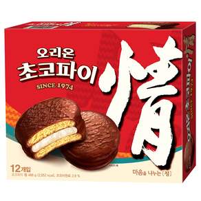 오리온초코파이 정