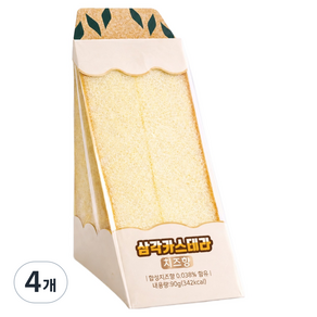 찰스 삼각 카스테라 치즈맛