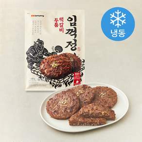 삼양 임꺽정 두툼 떡갈비 (냉동)