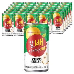 해태htb 갈배사이다 제로