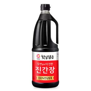 햇살담은 두번달여 더 진한 진간장