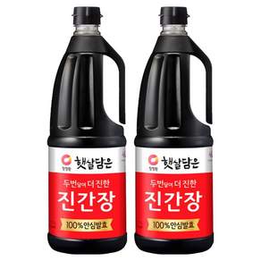 햇살담은 두번달여더진한 진간장