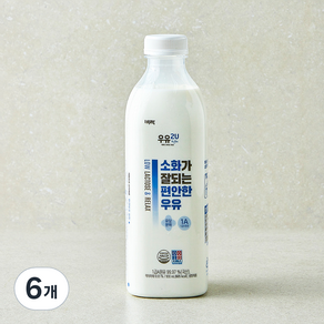 비락 우유2U 소화가 잘되는 편안한 우유