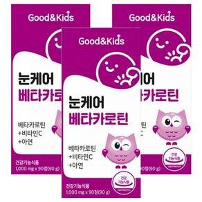 굿앤키즈 눈케어 베타카로틴