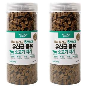 라피끄 강아지 유산균 품은 져키