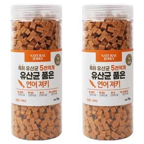 라피끄 강아지 유산균 품은 져키