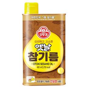 오뚜기옛날 참기름