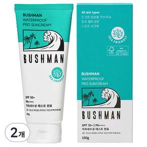 부쉬맨 워터프루프 프로 선크림 SPF50+ PA++++