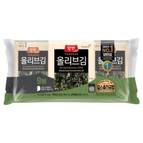 양반 올리브김