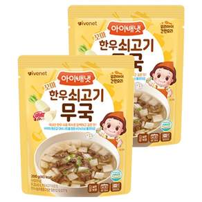아이배냇 꼬마 한우 쇠고기 무국