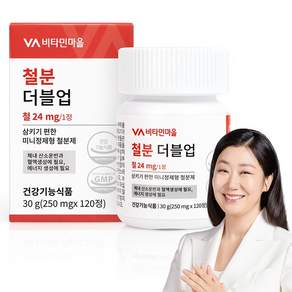 비타민마을