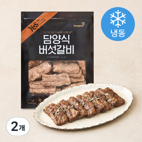 동원예스 담양식 버섯 갈비 (냉동)