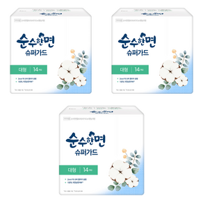 순수한면 슈퍼가드 생리대 날개형